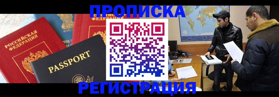 регистрация для дет. сада в Буйе