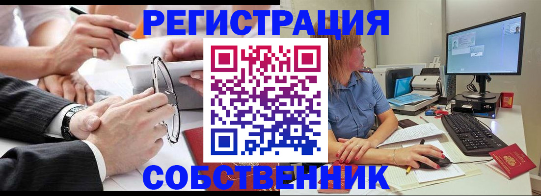 прописка гарантия в Буйе