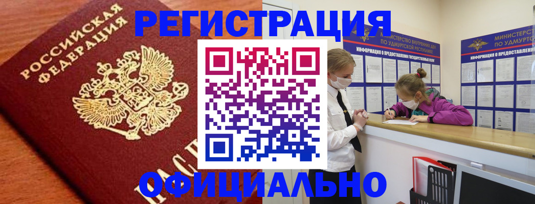 найти адрес прописки в Буйе